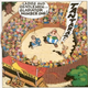 Image for article titled Asterix: The Great Unsung Fantasy Hero